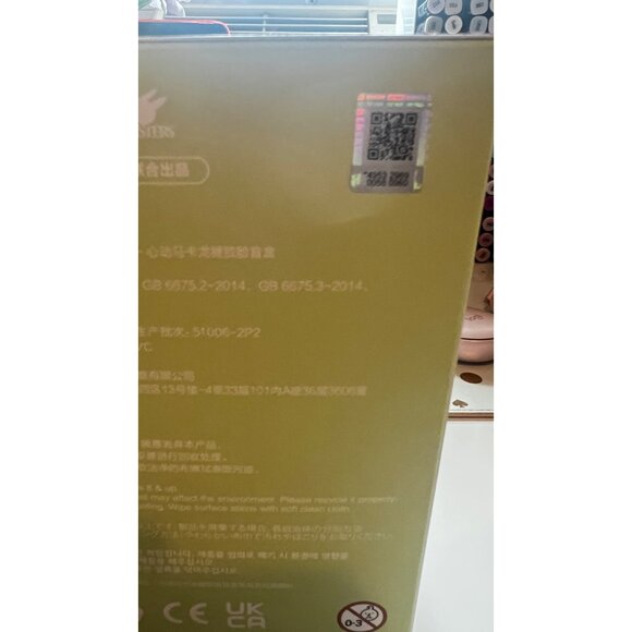 Authentic Labubu Exciting Macaron - Sesame Bean - Picture 10 of 12